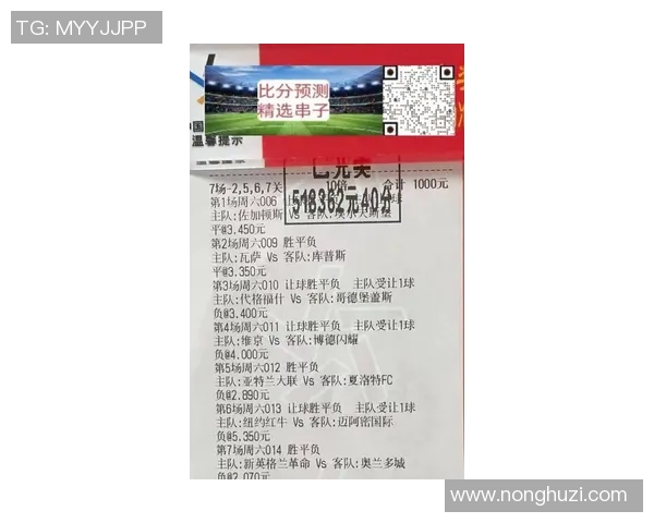 意甲博洛尼亚与帕尔马交锋前瞻及意大利杯最新比分预测分析