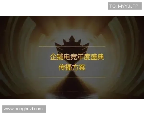 电竞文化的全球传播之路：通过游戏连接世界与文化