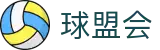 球盟会- 官方网站"